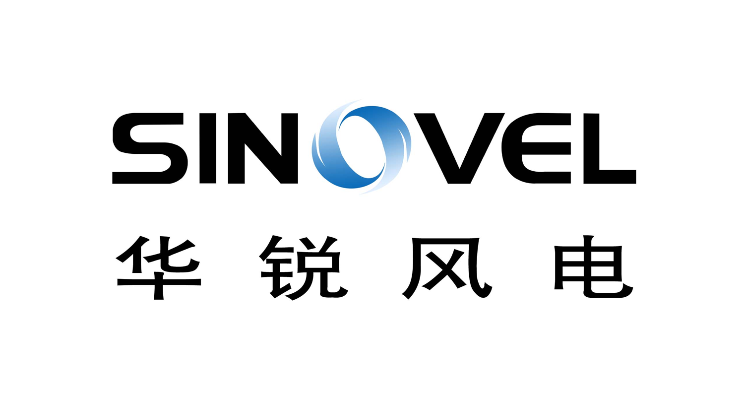 华锐风电